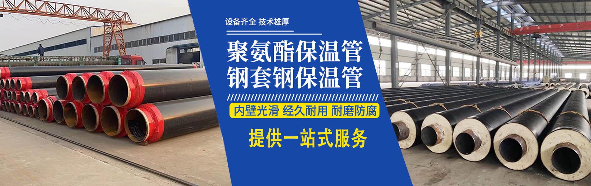 沧州亚旭管道有限公司